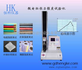 抗張?jiān)囼?yàn)機(jī)