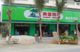 海南特產(chǎn),海南特產(chǎn)生產(chǎn)廠家,海南特產(chǎn)價(jià)格